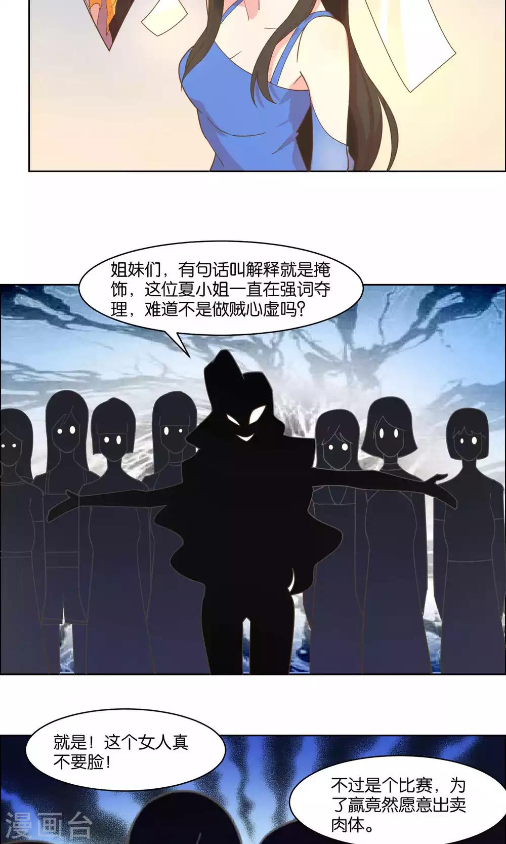第67话-第69话