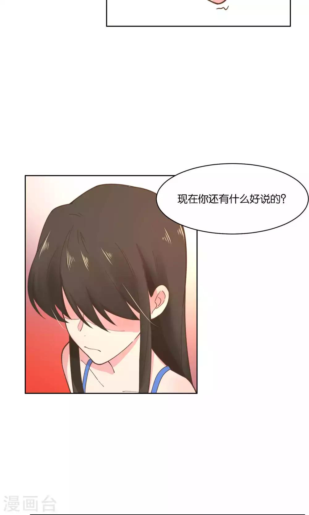 第67话-第69话