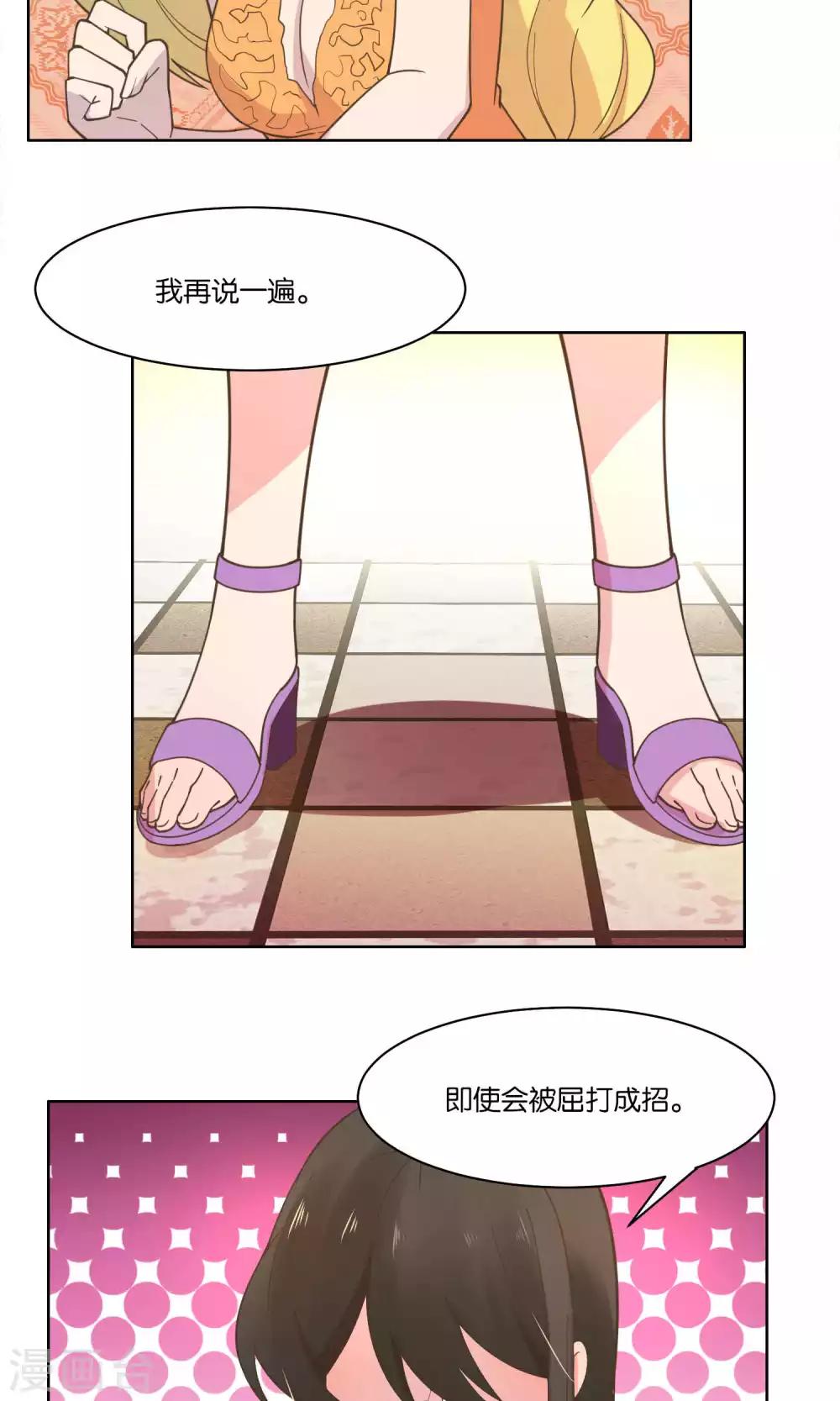 第67话-第69话