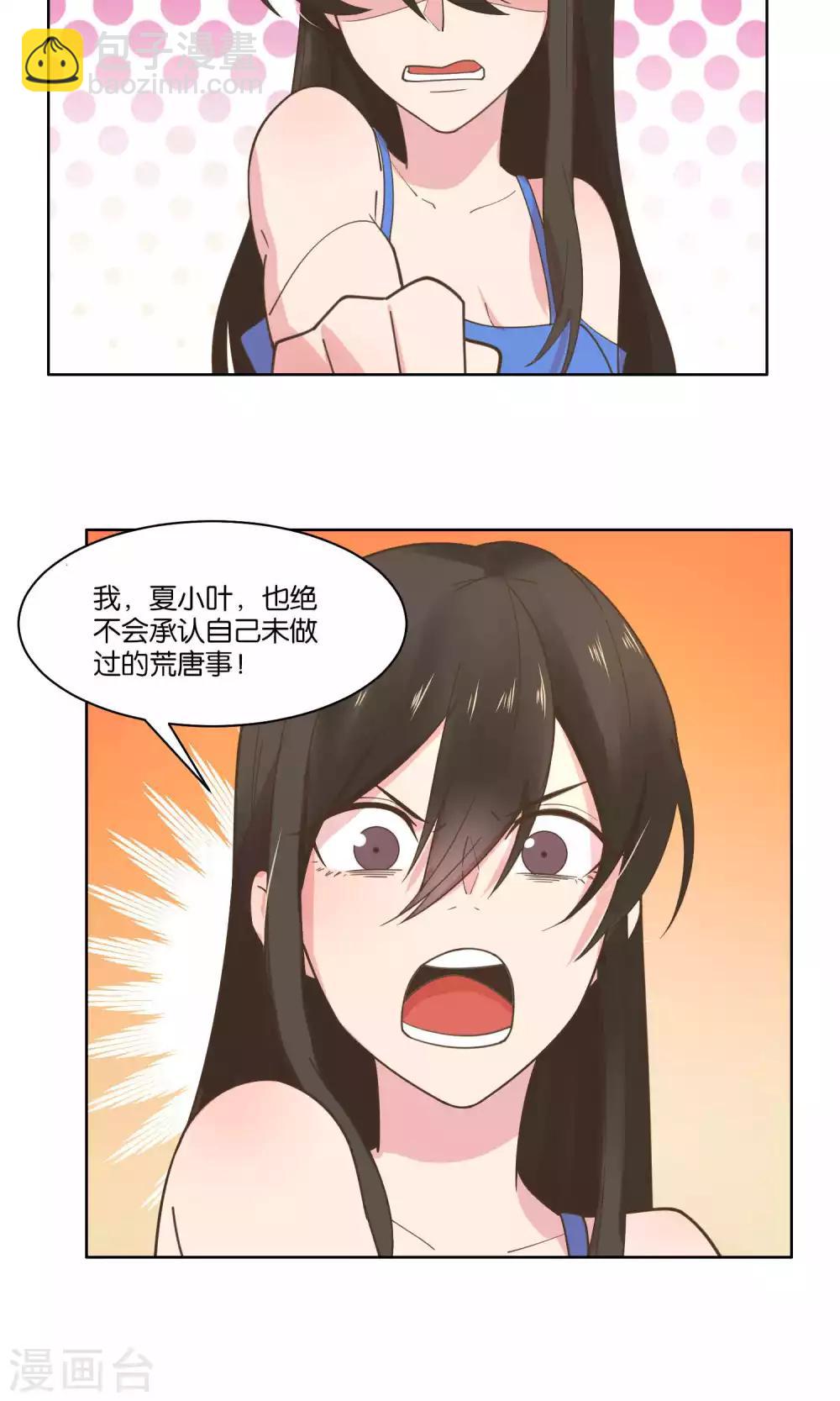 第67话-第69话