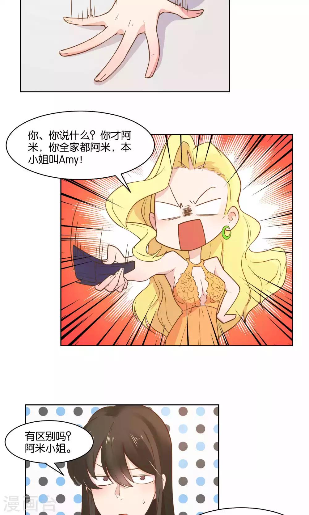 第67话-第69话