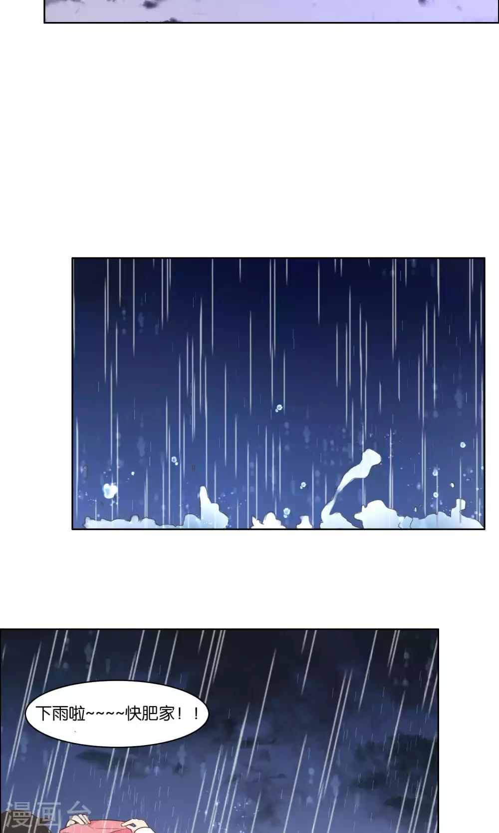 第67话-第69话