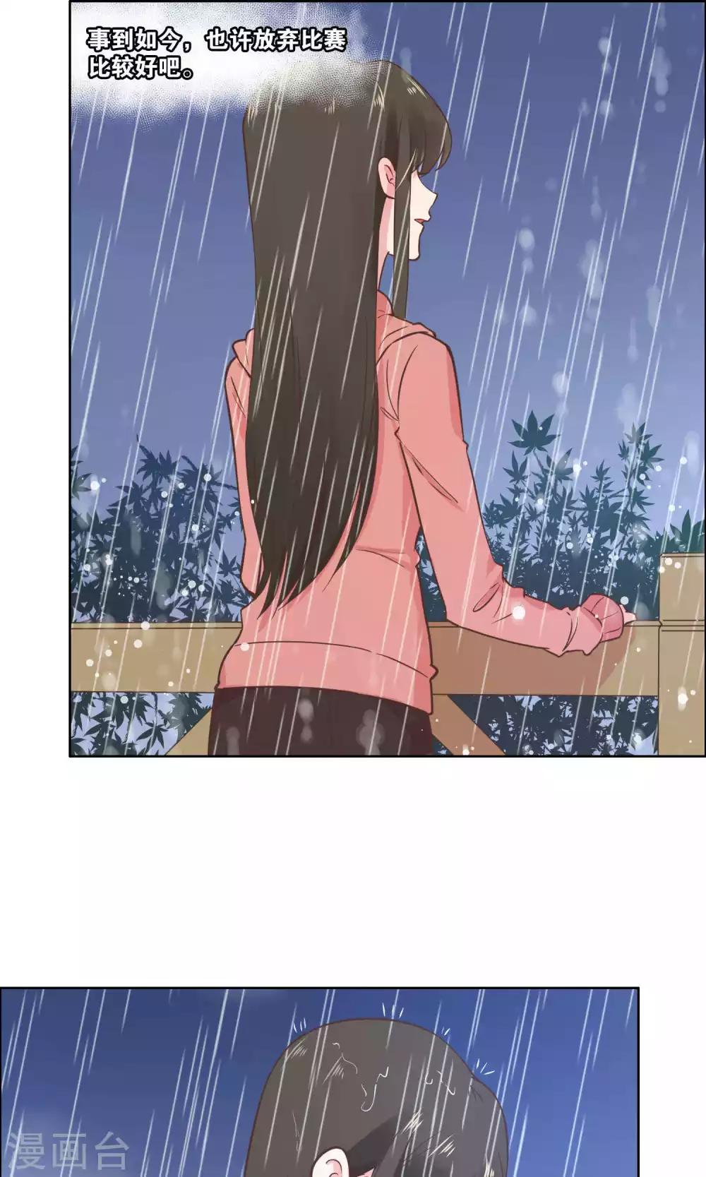 第67话-第69话