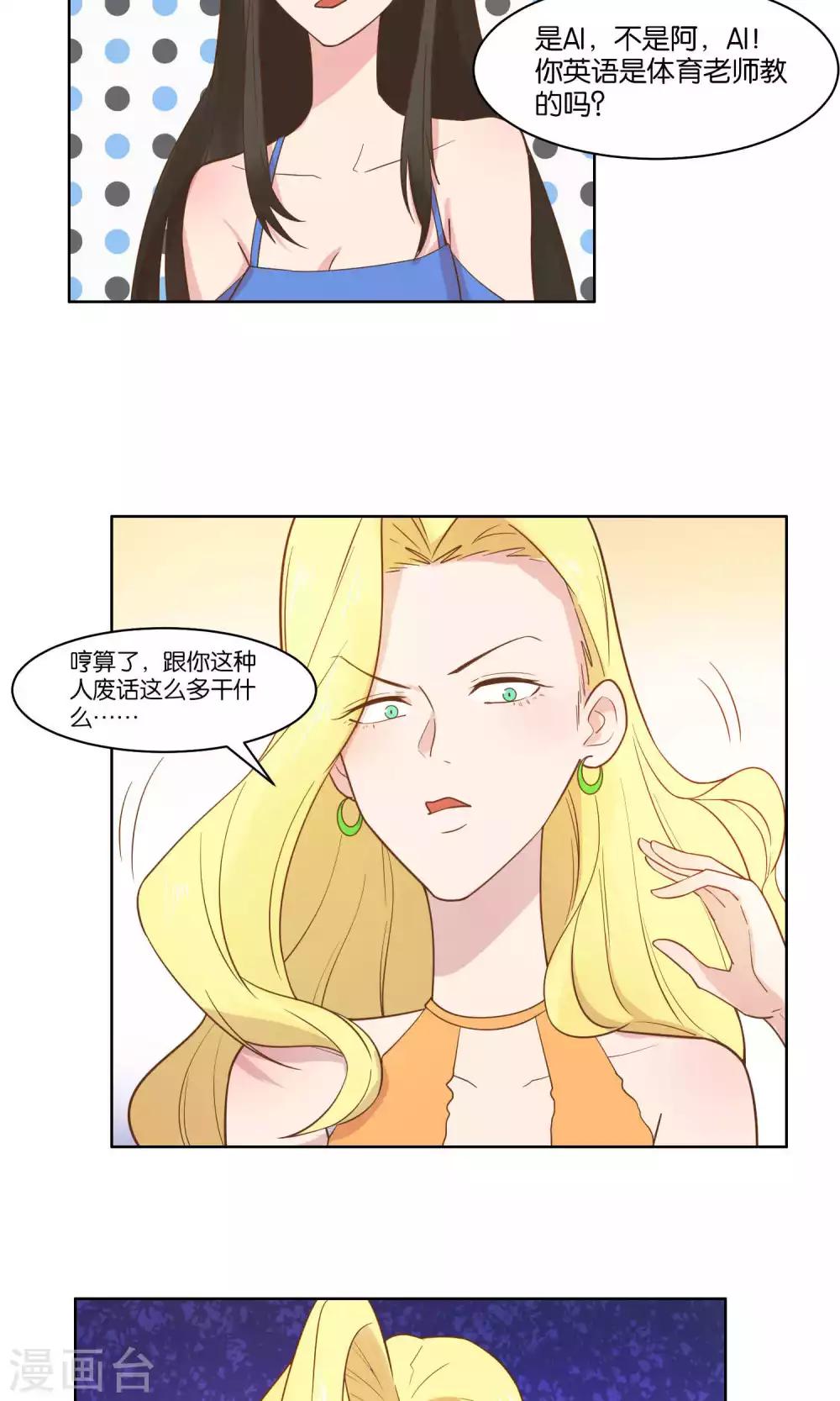 第67话-第69话