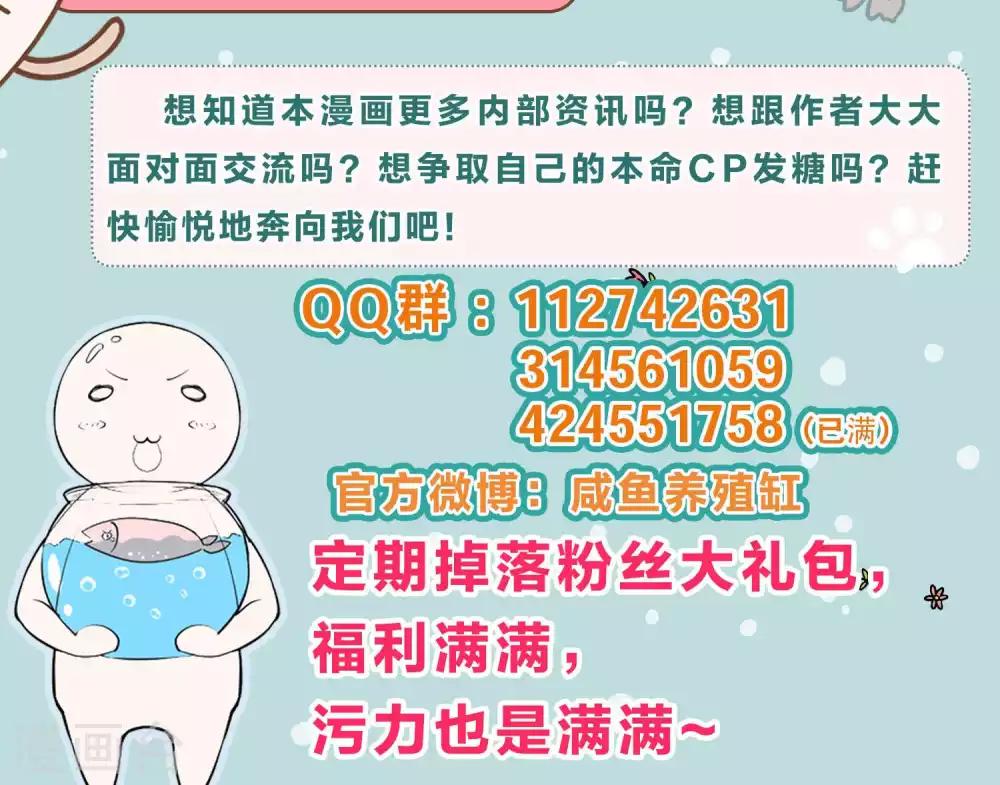 第67话-第69话