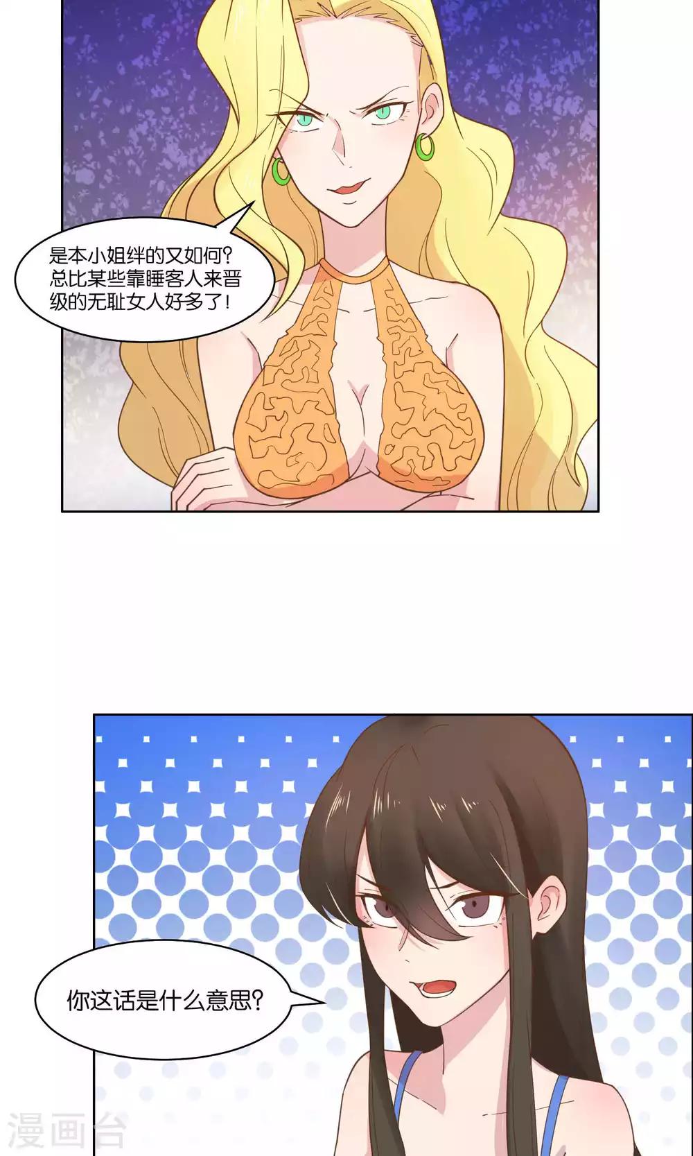 第67话-第69话