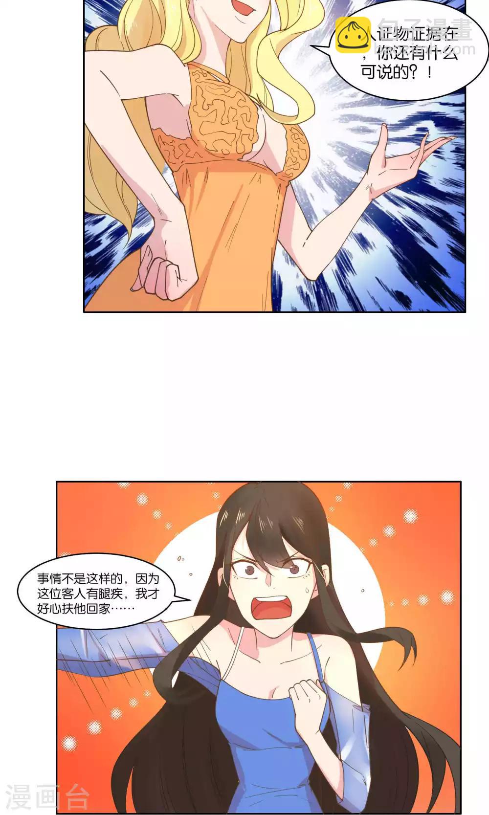 第67话-第69话