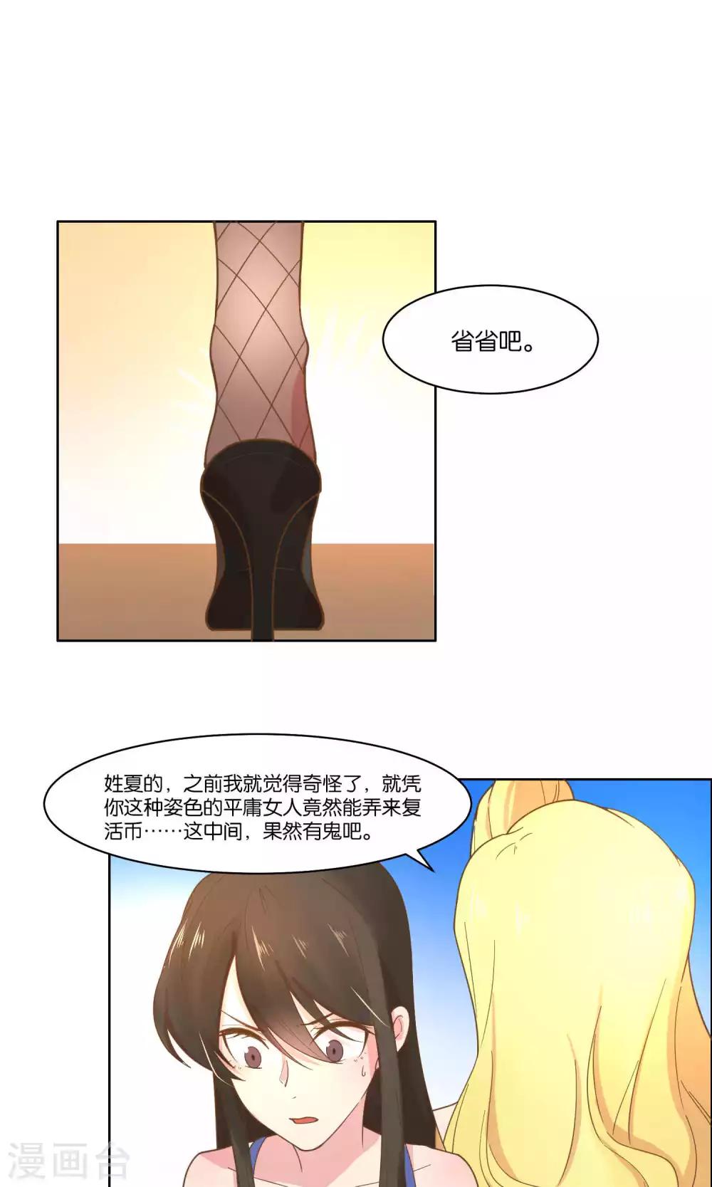 第67话-第69话