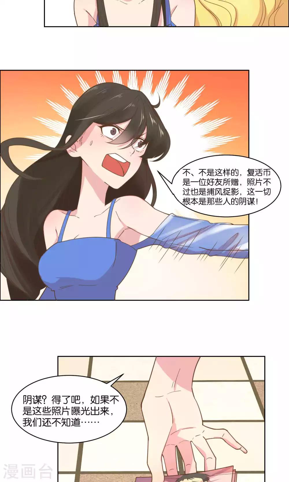 第67话-第69话