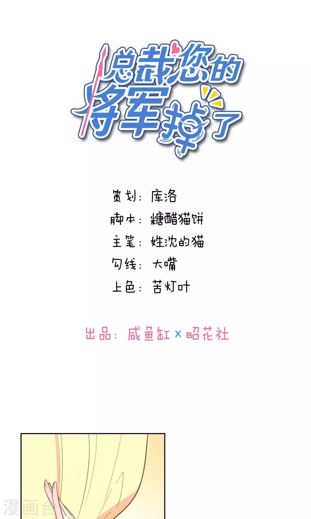 第69话-第71话