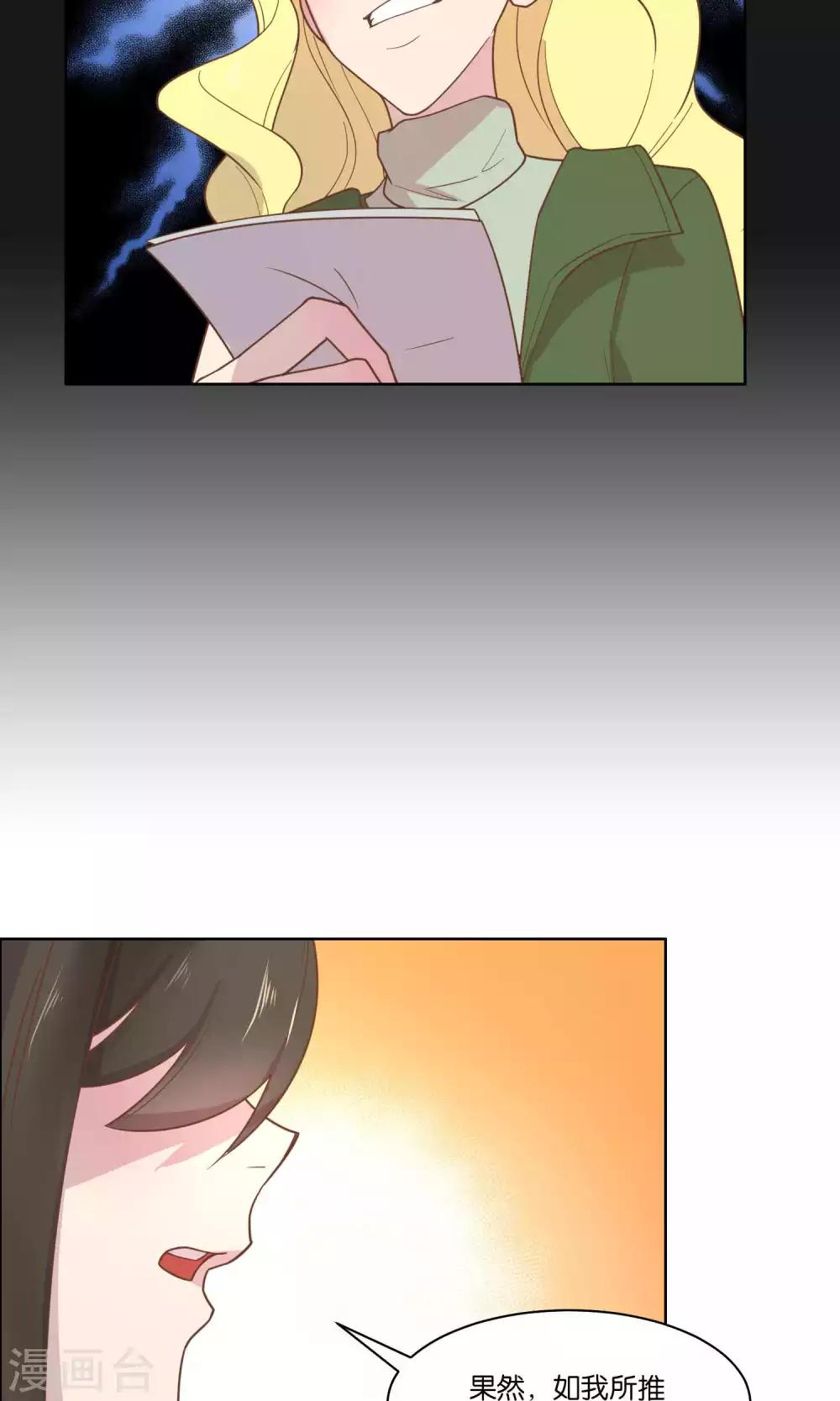 第69话-第71话