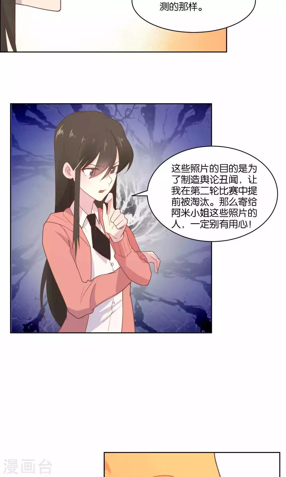 第69话-第71话