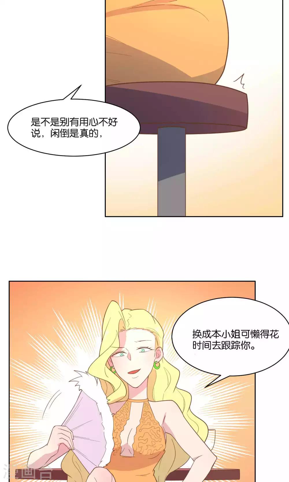 第69话-第71话