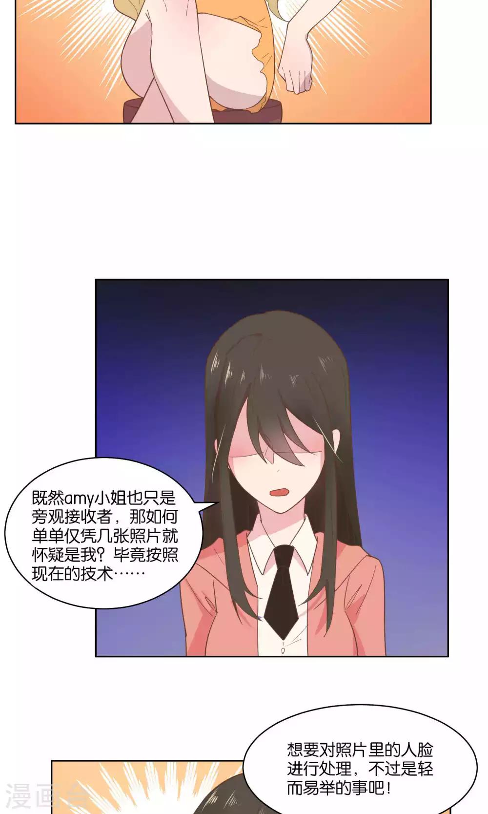 第69话-第71话
