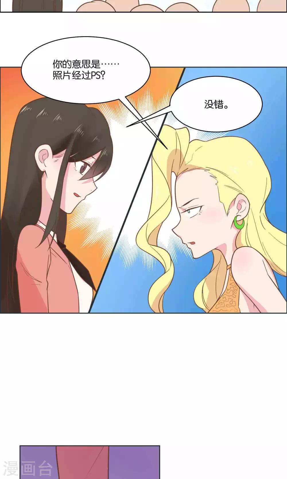 第69话-第71话