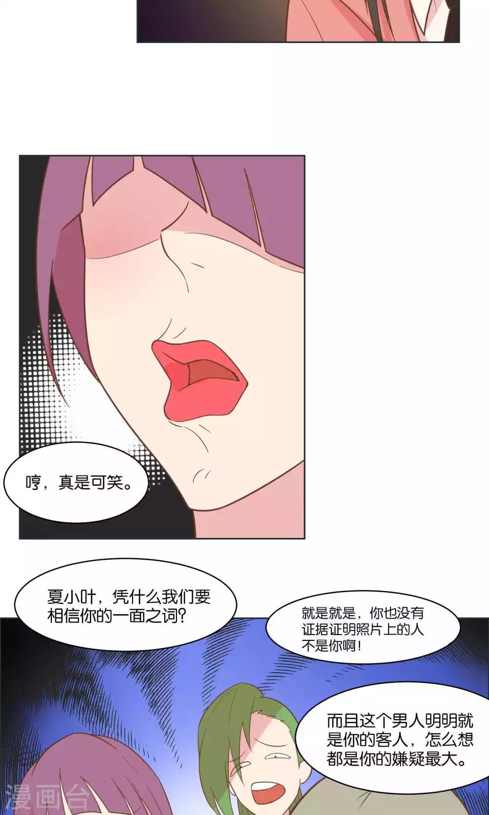 第69话-第71话