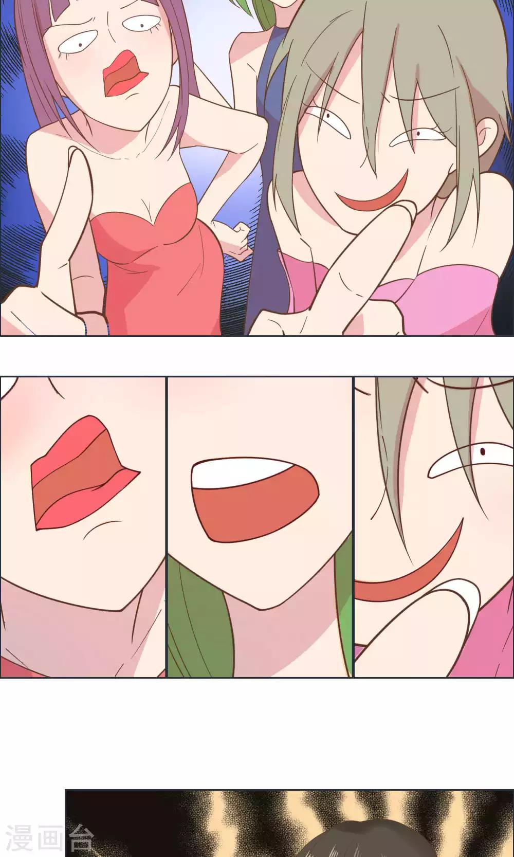 第69话-第71话