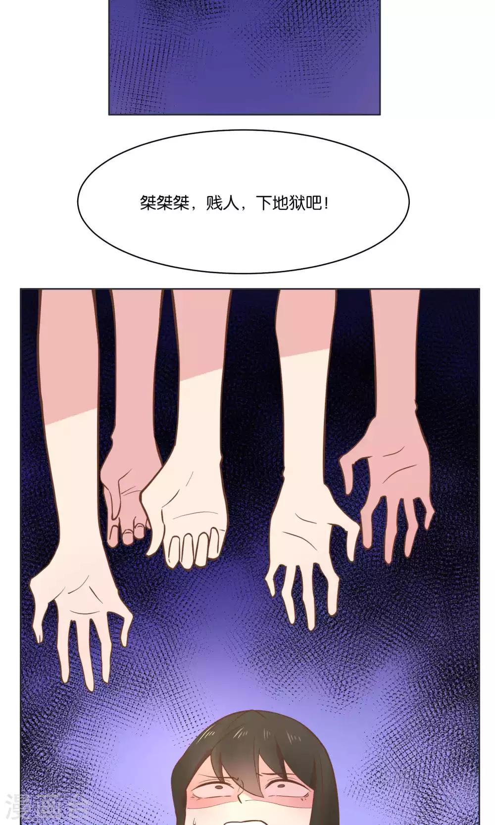第69话-第71话