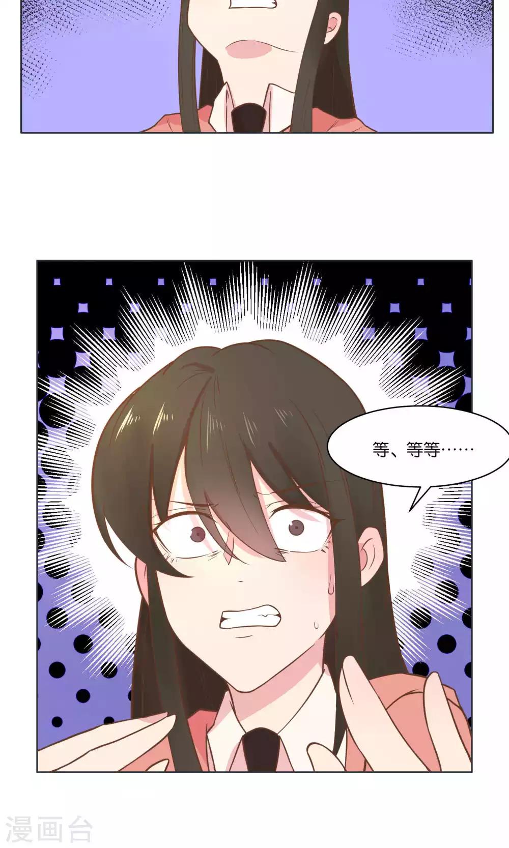 第69话-第71话