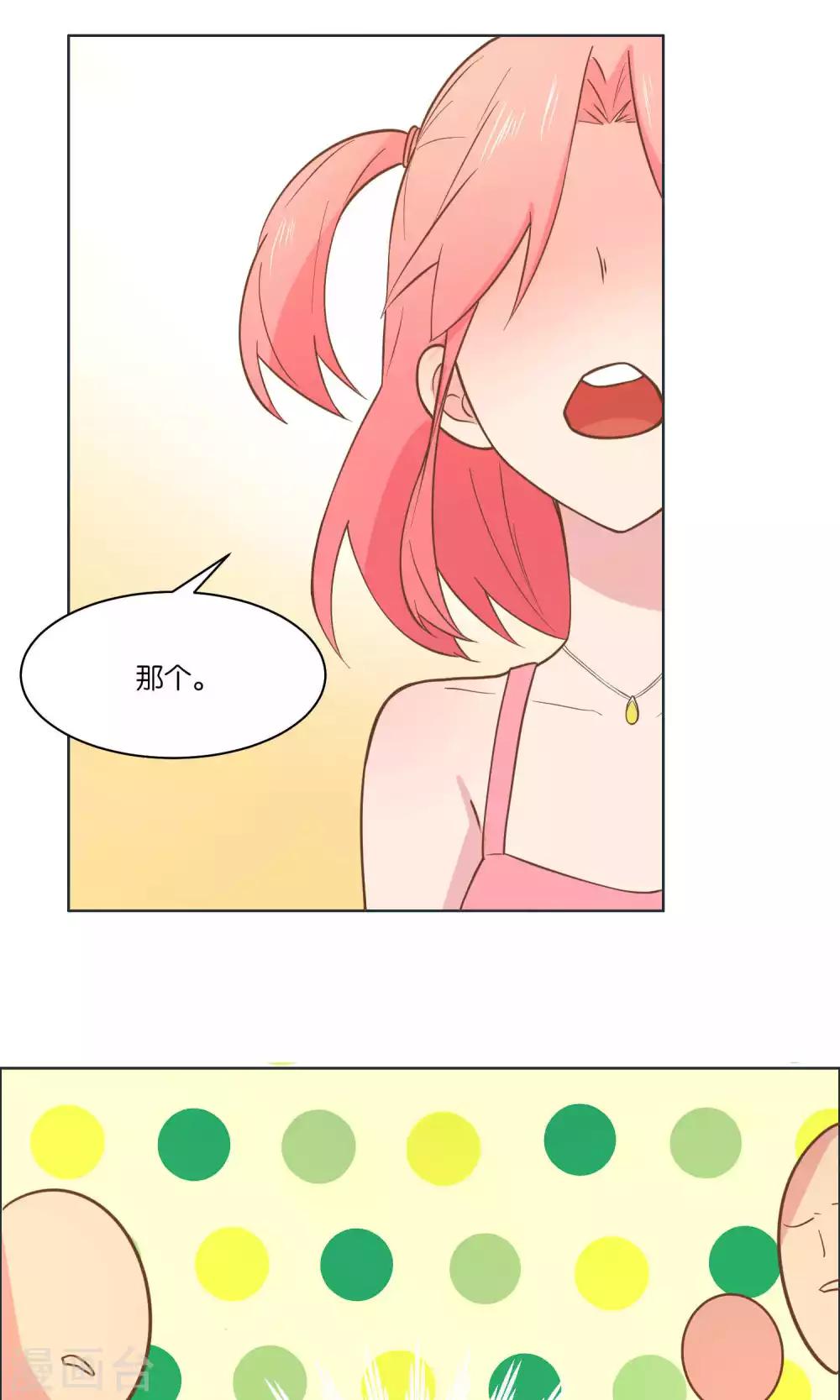 第69话-第71话