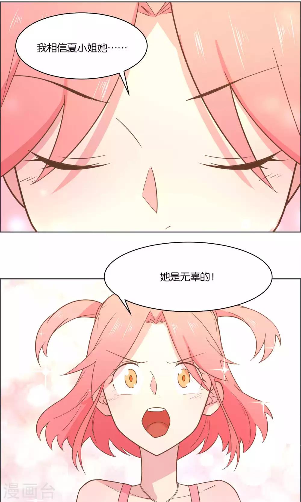 第69话-第71话