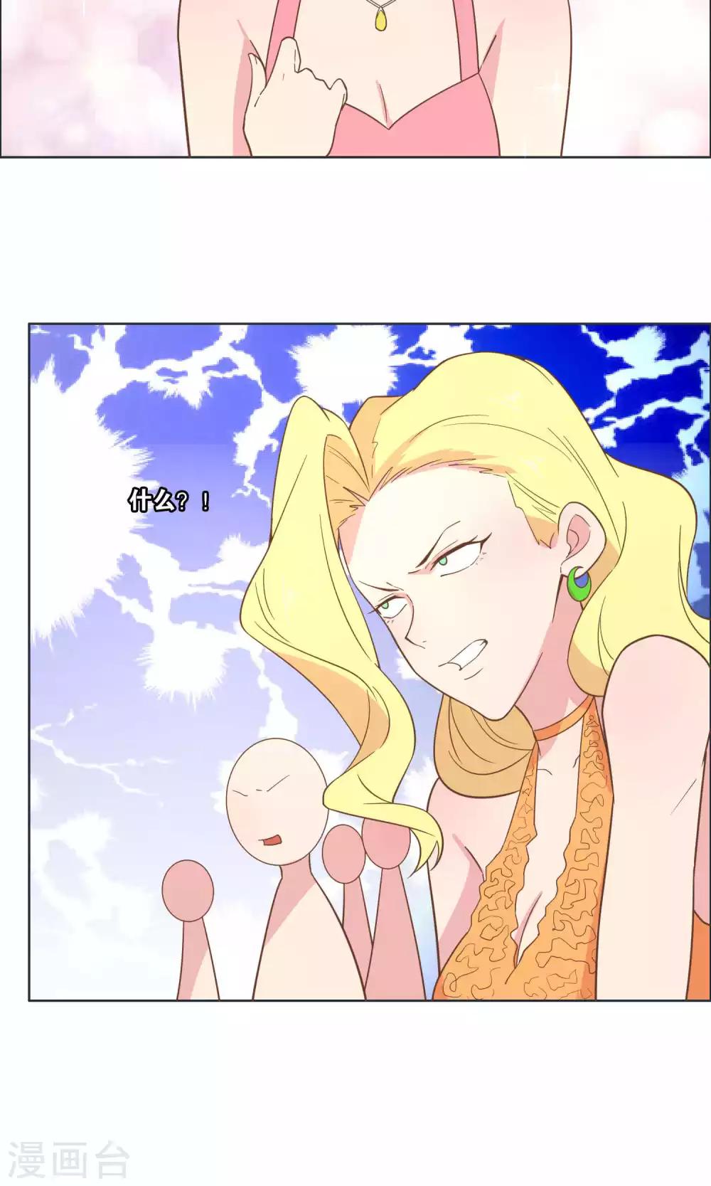 第69话-第71话