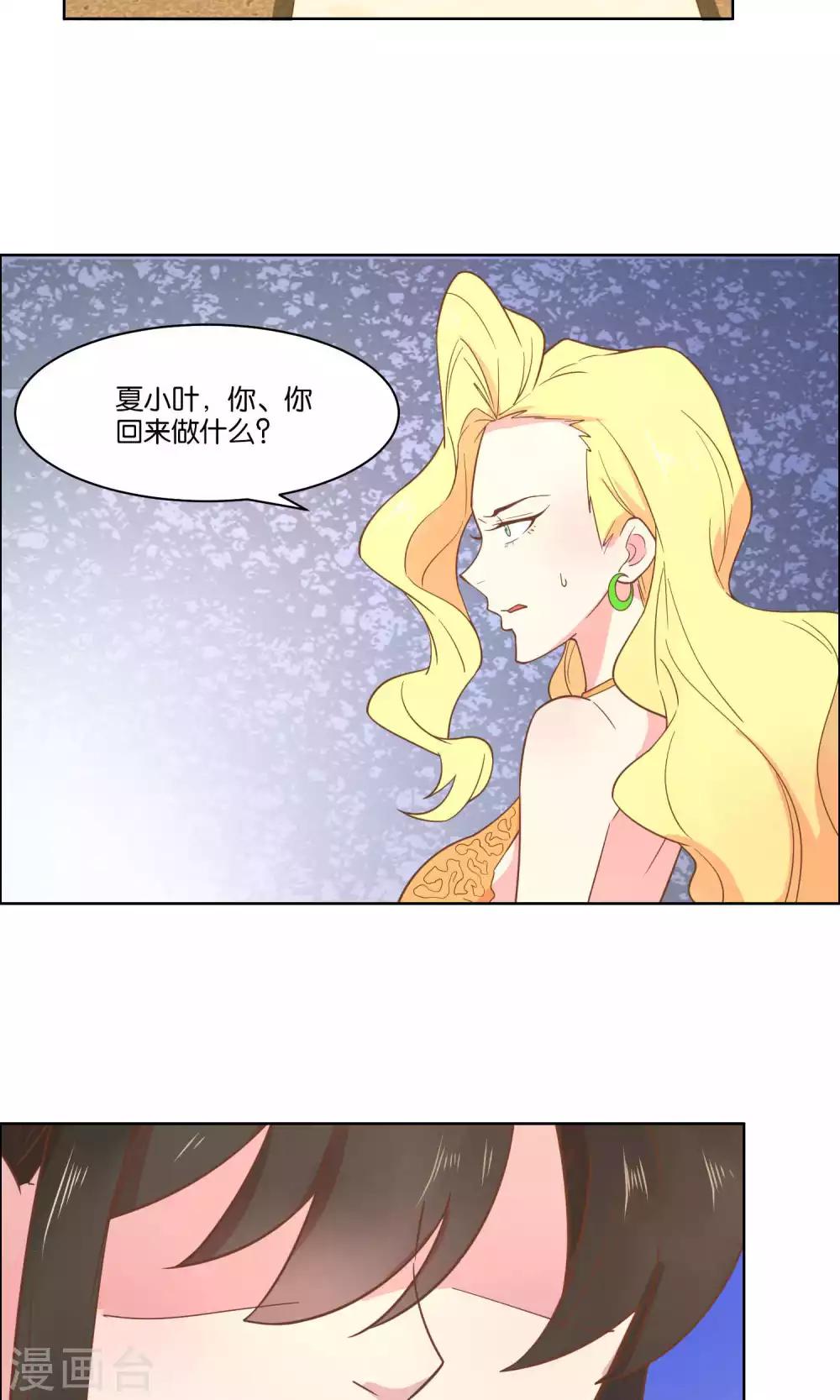 第69话-第71话