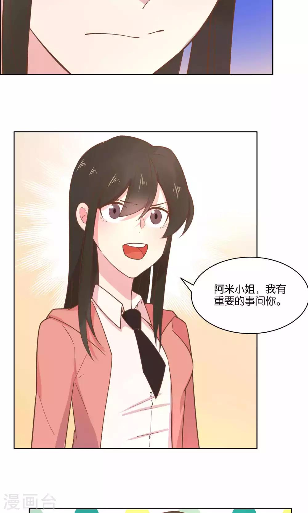 第69话-第71话