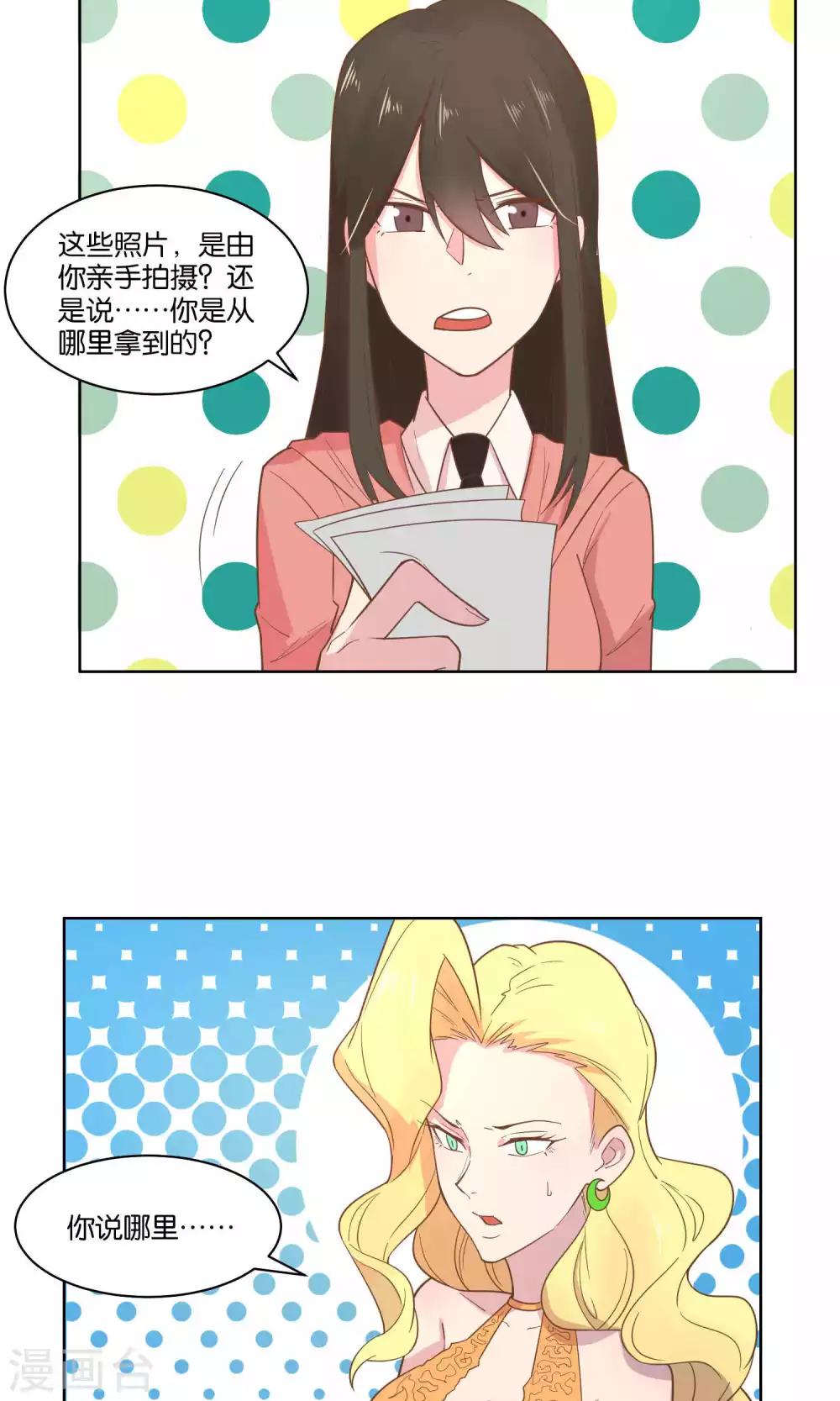 第69话-第71话