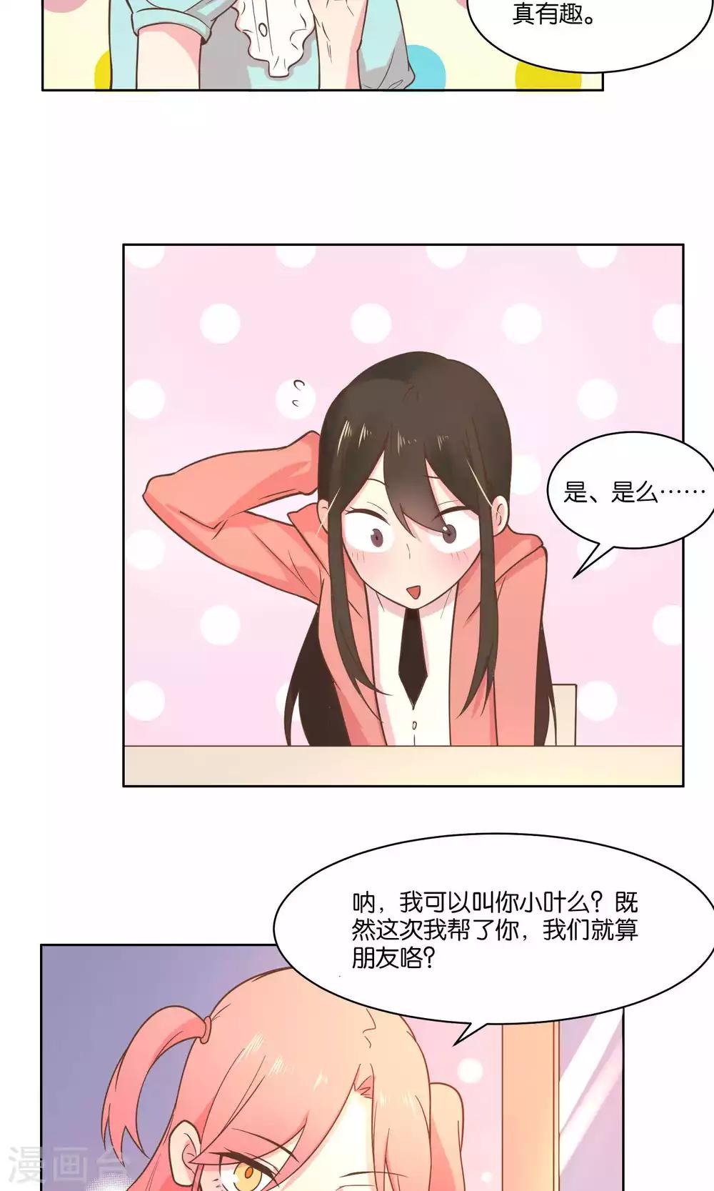 第71话-第73话