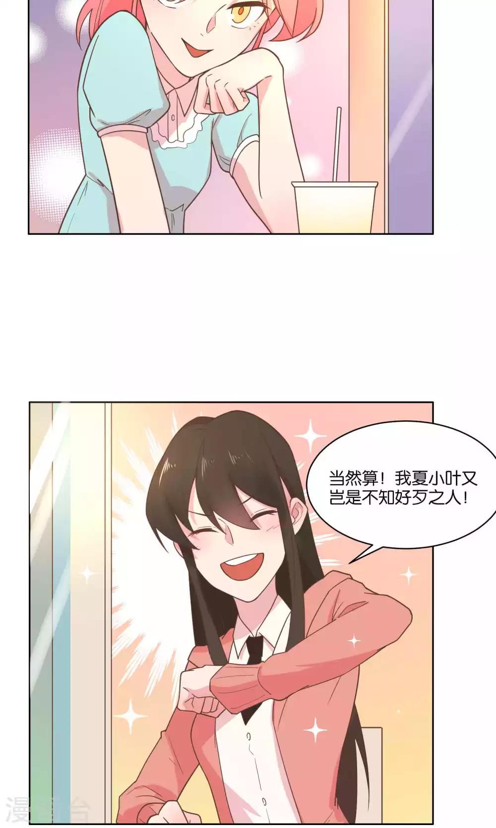 第71话-第73话