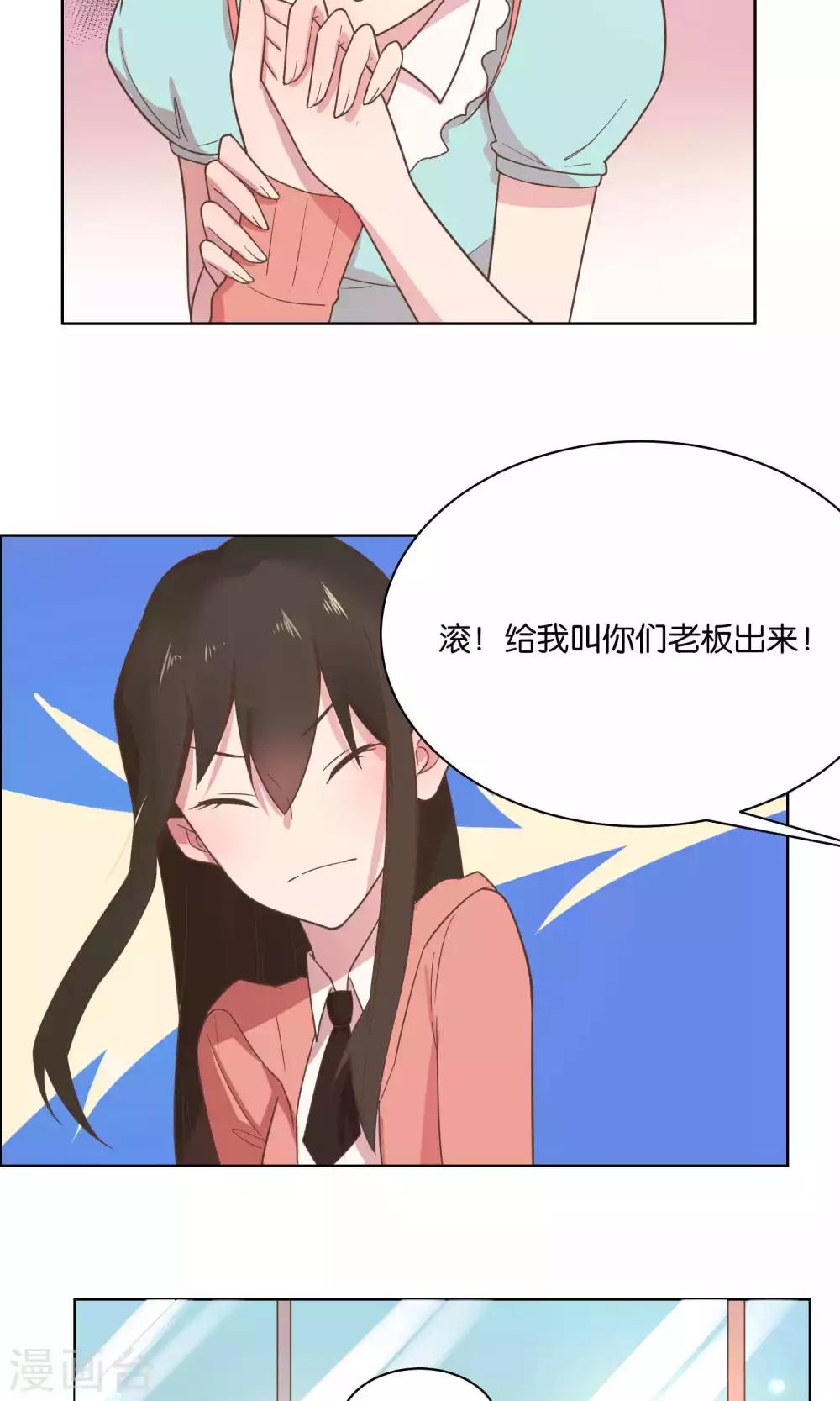 第71话-第73话