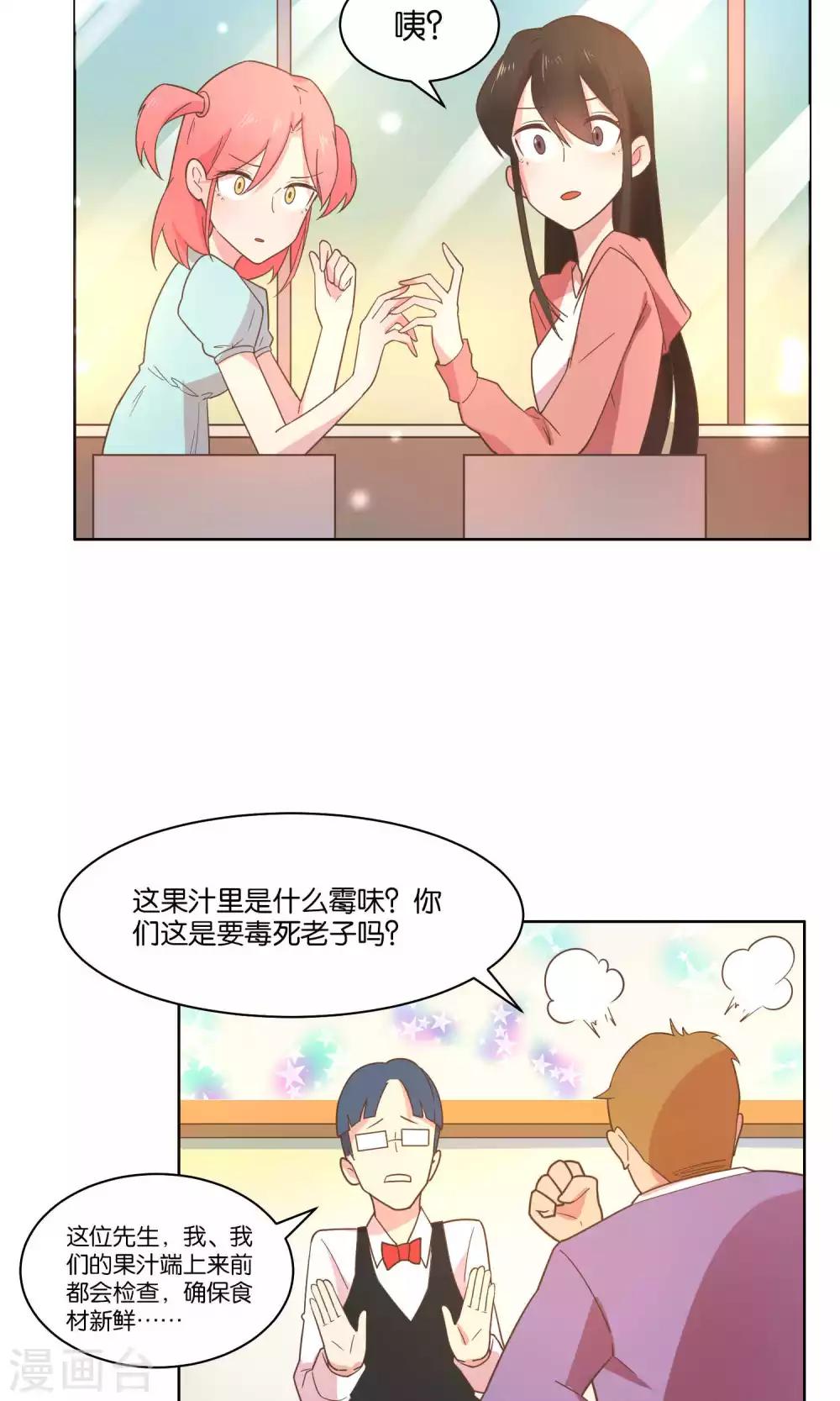 第71话-第73话