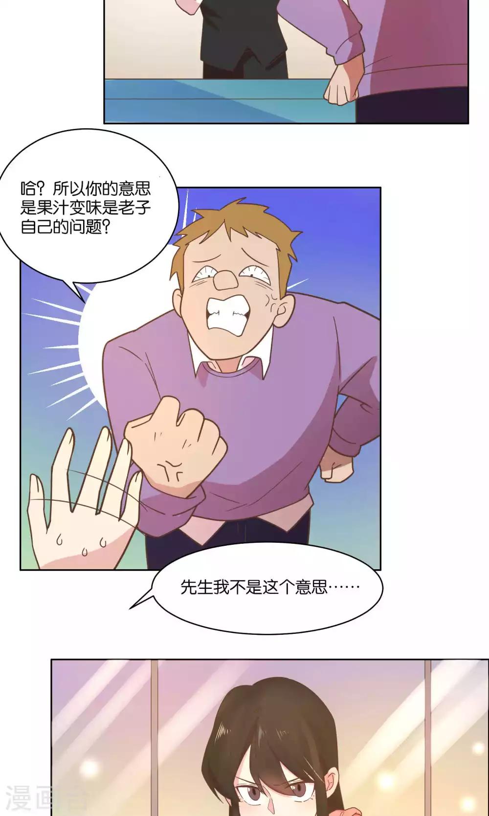 第71话-第73话