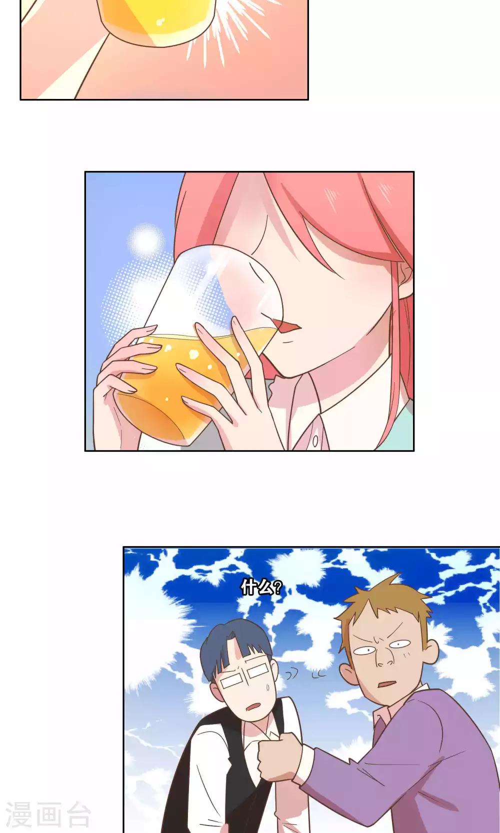 第71话-第73话
