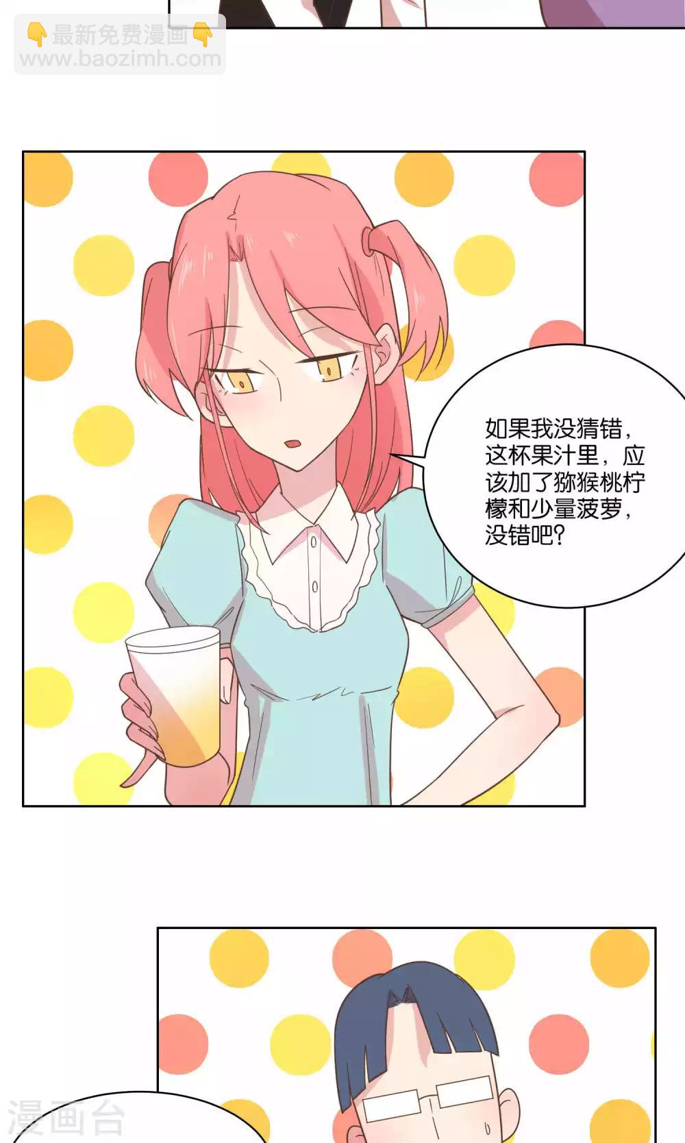 第71话-第73话