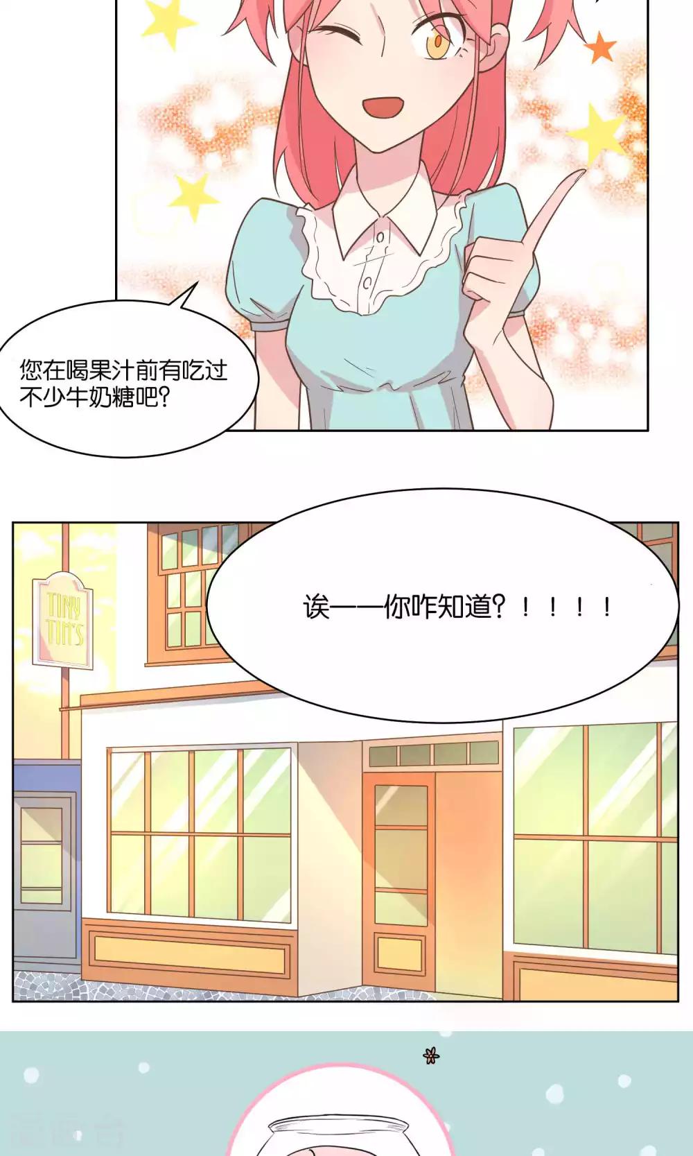 第71话-第73话