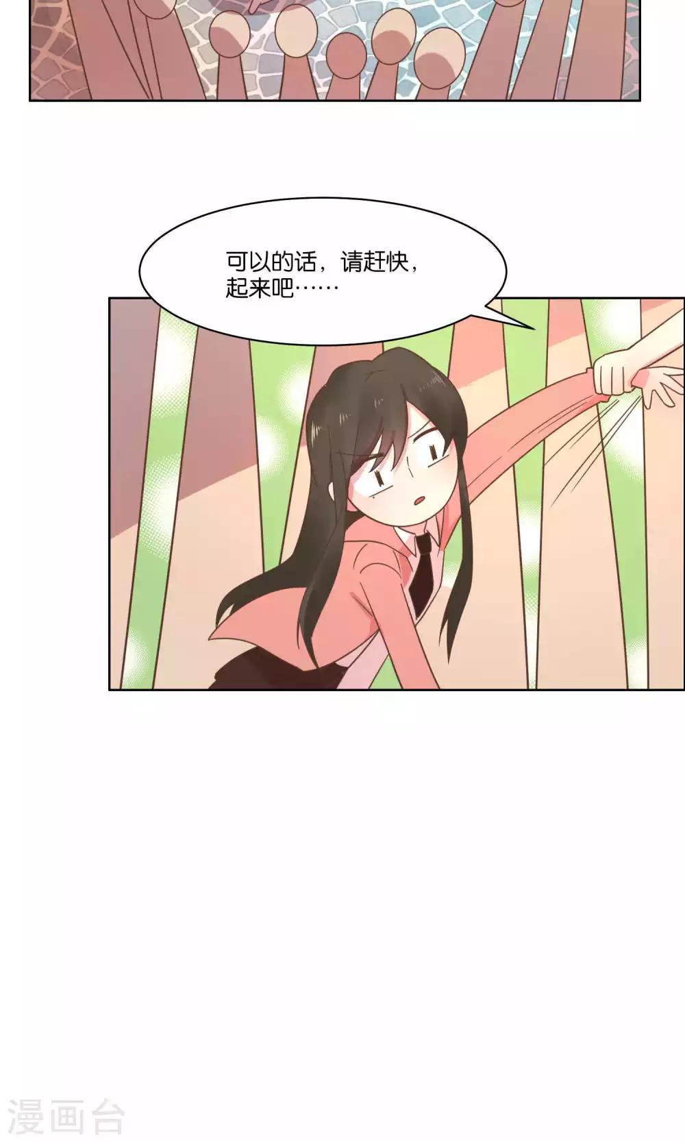 第71话-第73话