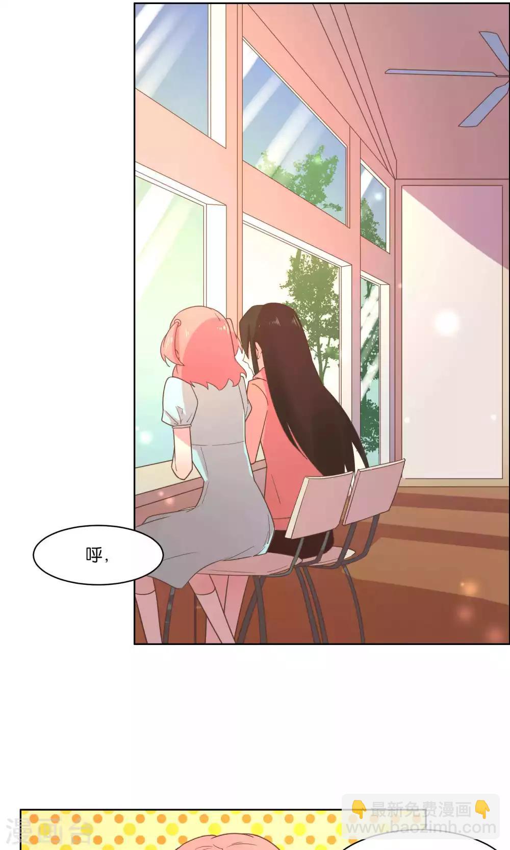 第71话-第73话