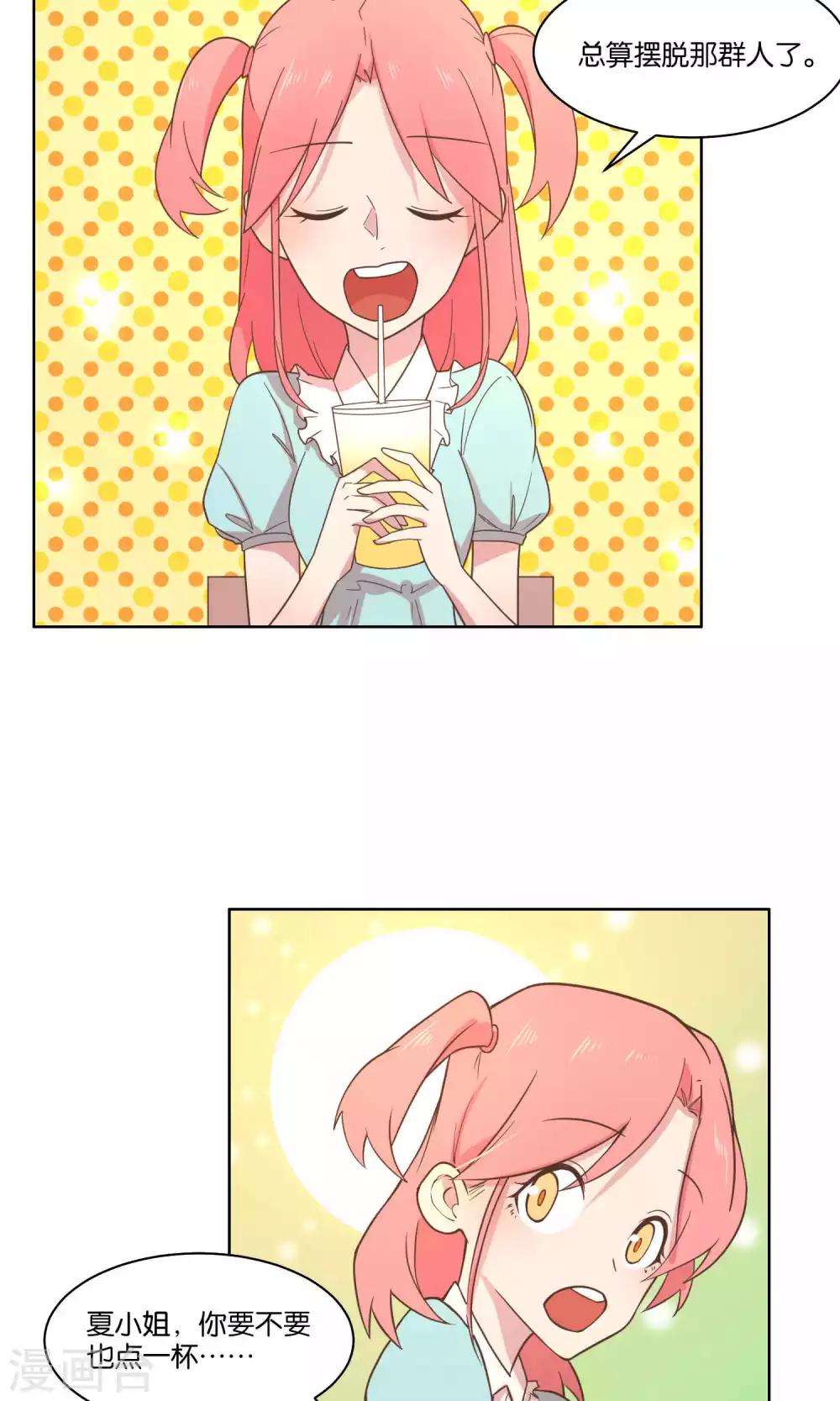 第71话-第73话