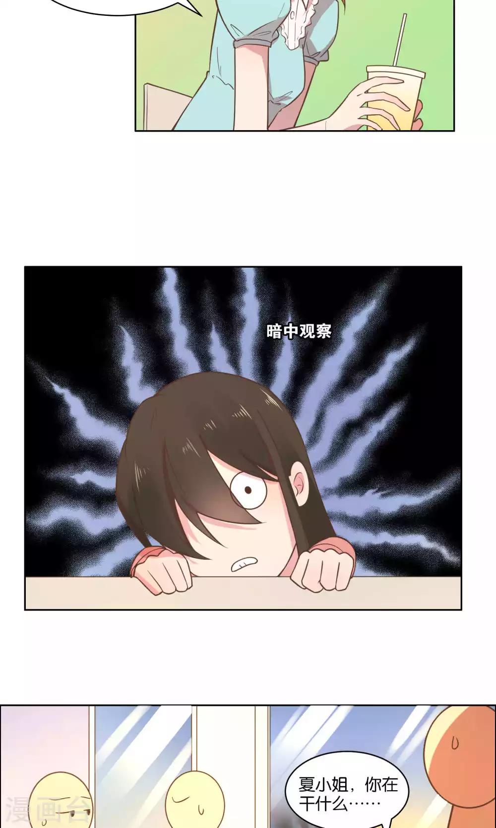 第71话-第73话