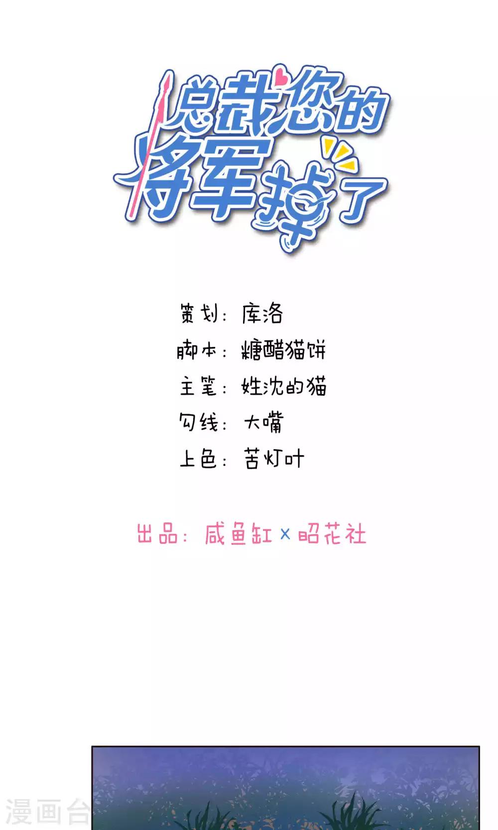 第73话-第75话