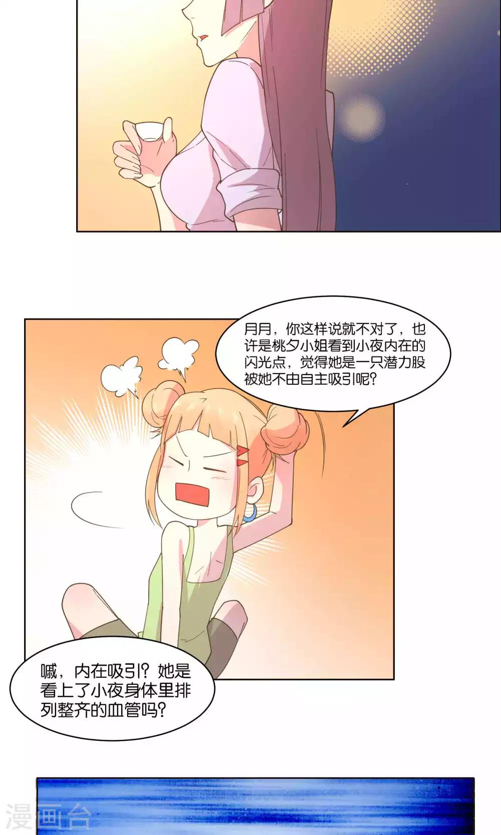 第73话-第75话