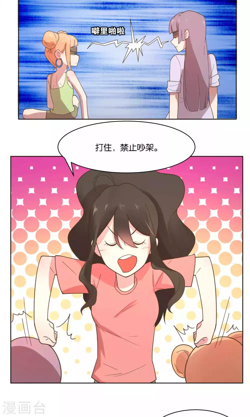 第73话-第75话
