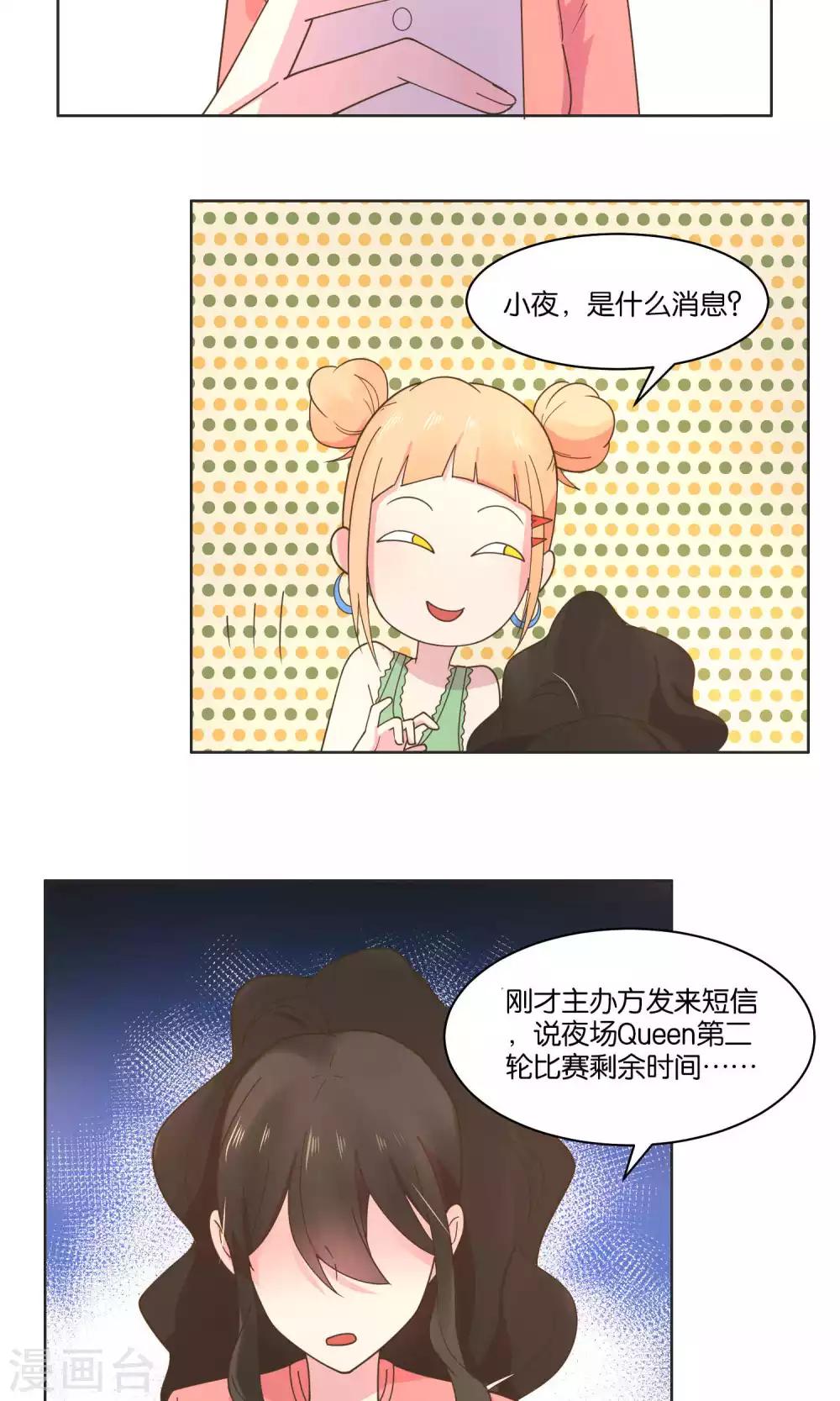 第73话-第75话