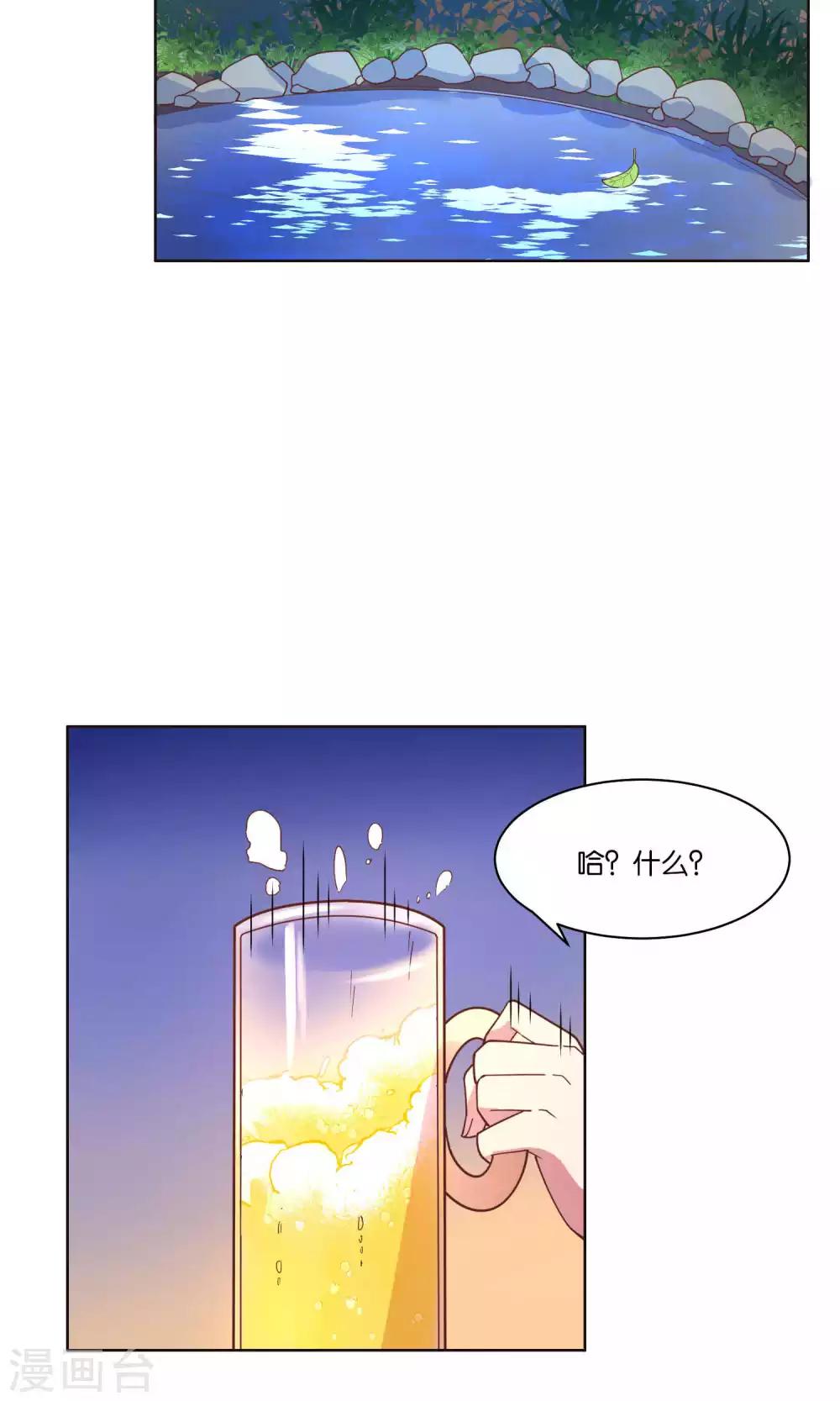 第73话-第75话