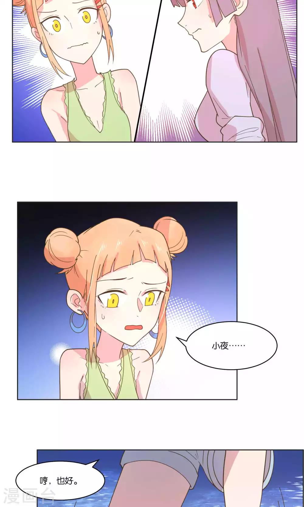 第73话-第75话