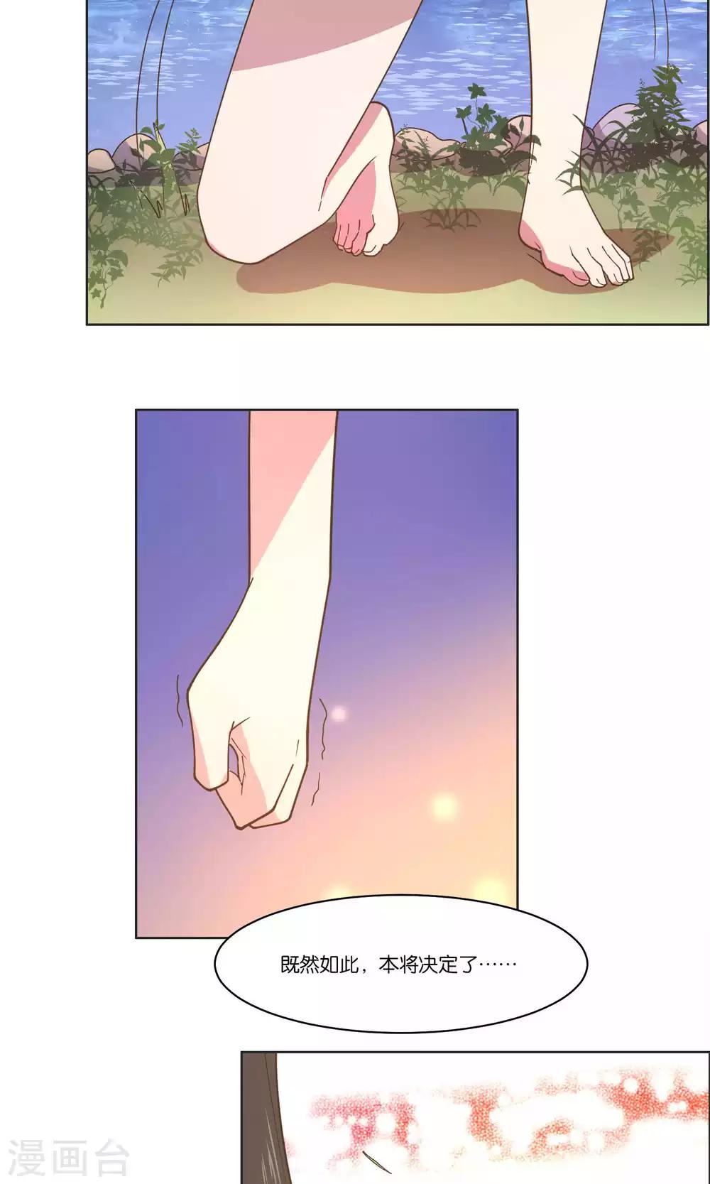 第73话-第75话