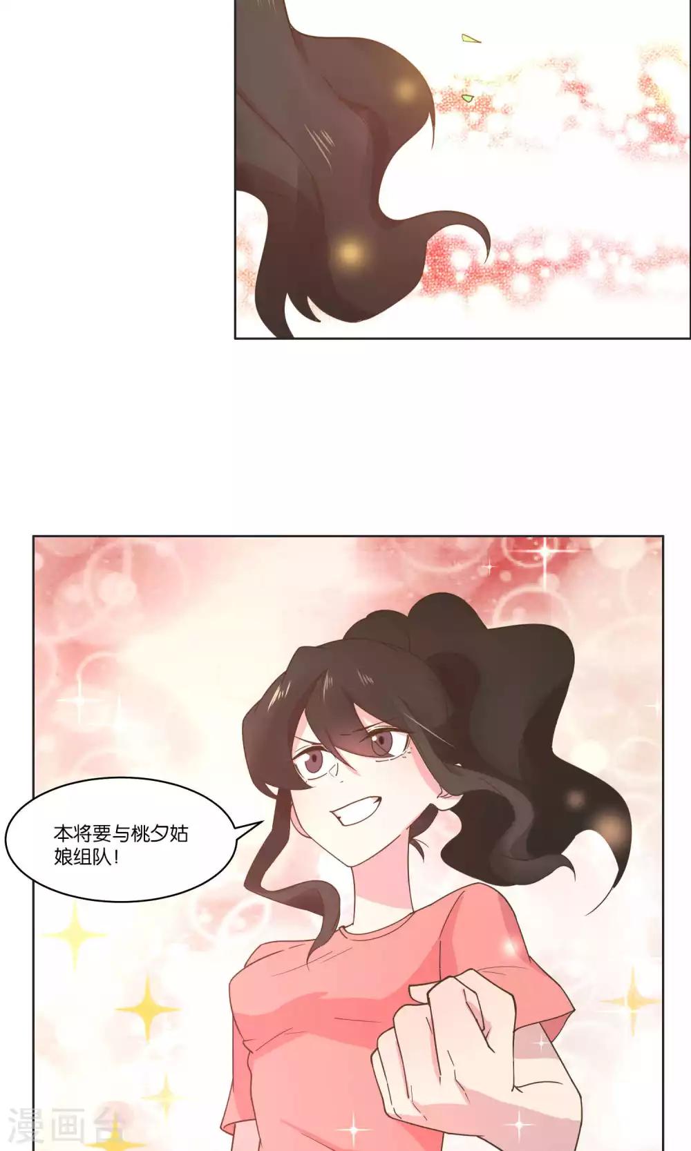 第73话-第75话
