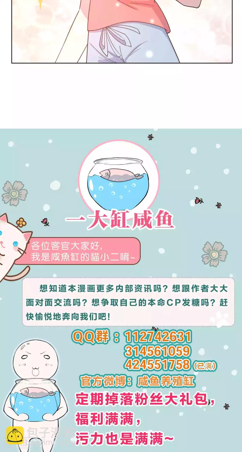 第73话-第75话